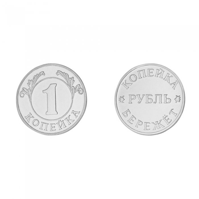 Сувенир монета из серебра