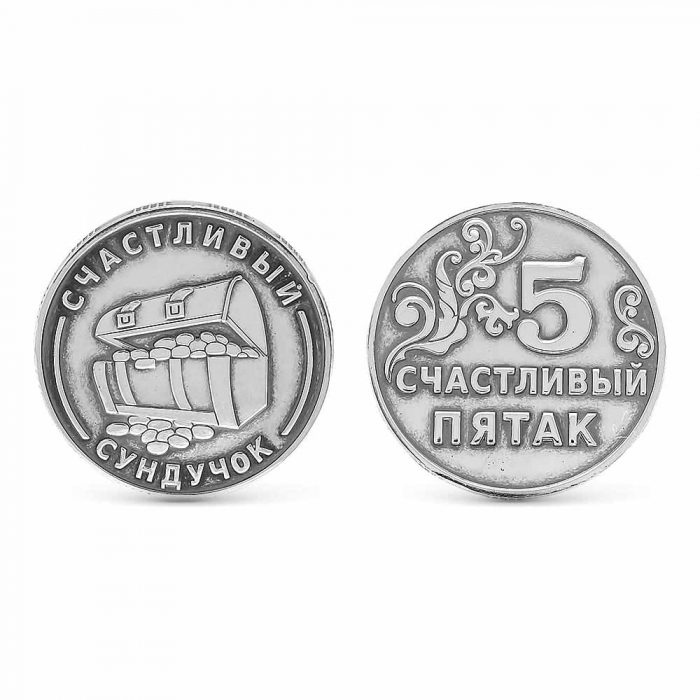 Сувенир монета из серебра 